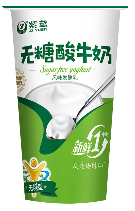 bobapp官网:呼和浩特市被颁发“世界乳业科技之都”